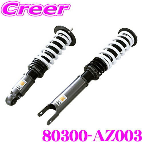 【最大2000円OFFクーポン!早い者勝ち! 】 HKS ハイパーマックス S 80300-AZ003 マツダ ND系 ロードスター用 車高調 減衰力30段階調...