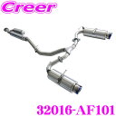 SPOON N1 MUFFLER KIT ホンダ シビック タイプR FK8用 (18000-FK8-000)【マフラー】【自動車パーツ】スプーン N1マフラーキット【通常ポイント10倍】