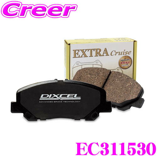 DIXCEL EC311530 純正補修向けブレーキパッド EC type (エクストラクルーズ/EXTRA Cruise) 
