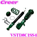 【当店限定 エントリーで全品最大P15倍 4/27 9:59迄】 TEIN テイン FLEX Z VSTD8C1SS4 減衰力16段階車高調整式ダンパーキット トヨタ ZN6 86 スバル ZC6 BRZ 用 3年6万キロ保証