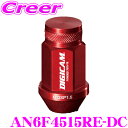 ケースペック ホイールナット DIGICAM 袋タイプ P1.5 6角 19HEX 45mm レッド 20本 デジキャン アルミ・レーシングナット AN6F4515RE-DC