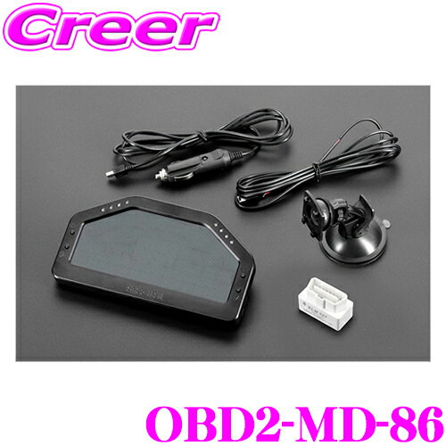 ケースペック OBD2-MD-86 GARAX OBDII マルチディスプレイレーシングメーター for トヨタ ZN6 86 ZN8 GR86 / スバル ZC6 ZD8 BRZ用