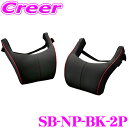 【GW運試し♪確率50%最大10,000P還元 5/1限定】ケースペック SB-NP-BK-2P SilkBlaze ネックパッド / 2個セット セット内容:...