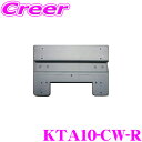 【当店限定】\P2倍以上×先着最大2000円クーポン!/マッハワン KTA10-CW-R 三菱 CW4W CW5W CW6W アウトランダー用 サンルーフ無し車...