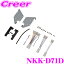 칩 NITTO NKK-D71D ϥ ߥ饤 / ȥ西 ԥݥå / Х ץ쥪ץ饹 ǥ쥹(200mmռ)б 2DINǥ/ʥӼեåȡפ򸫤