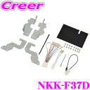 全品P2倍以上\お盆特価 最大500円OFFクーポン!/【8/17迄限定】日東工業 NITTO NKK-F37D スバル GT系 XV / GK系 インプレッサ...