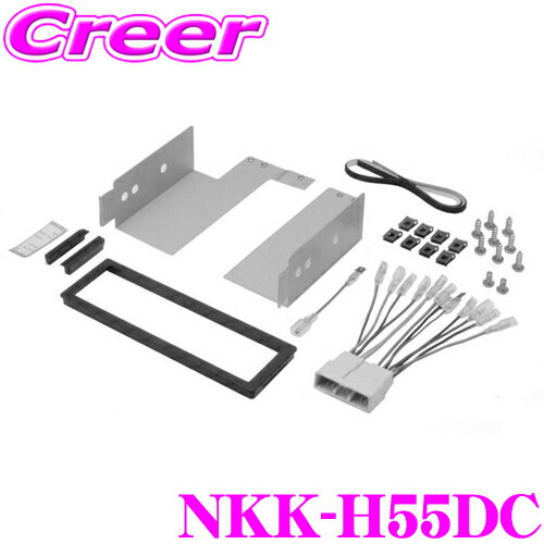 nkk-h55dc.jpg nkk-h55dc.jpg