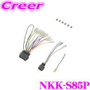 【夏の大還元!最大4000ポイント!〜8/11迄】日東工業 NITTO NKK-S85P スズキ MR52S MR92S ハスラー / MA27S MA37S ...