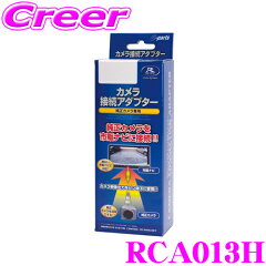 https://thumbnail.image.rakuten.co.jp/@0_mall/creer/cabinet/10187664/rca013h.jpg