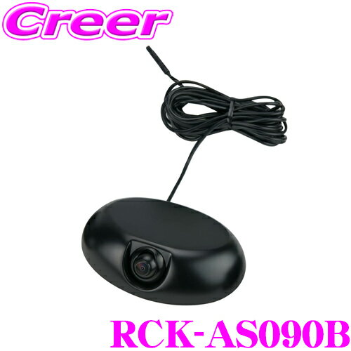 データシステム RCK-AS090B エンブレムリアカメラキット 【スズキ用：W90×H95×D31mm RCA出力で様々なナビ/テレビに接続可能!】