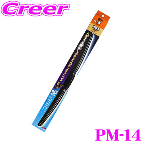 ե99 饳磻ѡ PM-14 ѥ ࡼ 磻ѡ֥졼 650mm Ķ女ƥ!