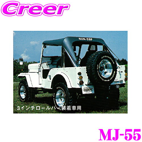 楽天市場】三菱 ジープ サントップの通販