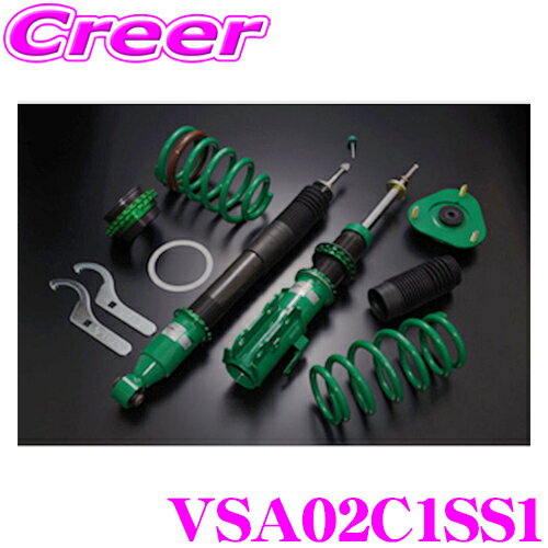 【ほぼ全品P2倍以上！1/1～1/5迄】TEIN テイン FLEX Z VSA02C1SS1 減衰力16段階車高調整式ダンパーキット ホンダ DC5 インテグラ 用 3年6万キロ保証