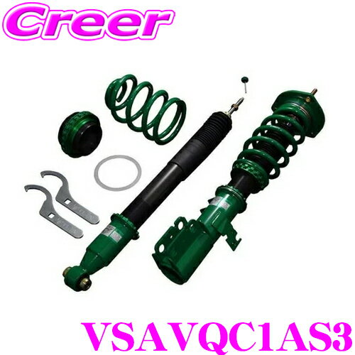 tein-vsavq-c1as3.jpg tein-vsavq-c1as3.jpg