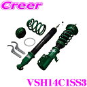 【夏の大還元!最大4000ポイント!~8/11迄】TEIN テイン FLEX Z VSH14C1SS3 減衰力16段階車高調整式ダンパーキット ホンダ NA1/NA2 NSX 用 3年6万キロ保証