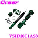 【夏の大還元!最大4000ポイント!~8/11迄】TEIN テイン FLEX Z VSHM0-C1AS3 減衰力16段階車高調整式ダンパーキット ホンダ GR1 GS4 フィット / GR3 フィット ハイブリッド用 3年6万キロ保証