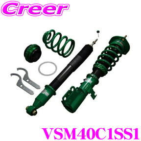 【当店限定!エントリーで全品最大P15倍 4/24 20時～4/27 9:59】 TEIN テイン FLEX Z VSM40C1SS1 減衰力16段階車高調整式ダンパーキット マツダ NA8C/NB8C ロードスター 用 3年6万キロ保証