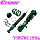 【当店限定★必ず3000ポイントGET!〜7/26 01:59迄】TEIN テイン MONO RACING VSS78-K1LS1 減衰力16段階車高調整式ダン...