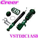 TEIN テイン FLEX Z VSTD2C1AS3 減衰力16段階車高調整式ダンパーキット トヨタ ZVW55 プリウス 用 3年6万キロ保証(2)