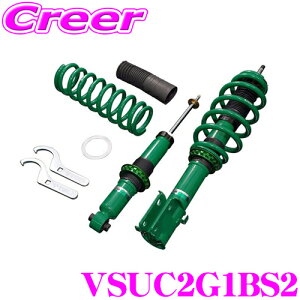 TEIN テイン VSUC2-G1BS2 STREET ADVANCE Z4 減衰力16段階車高調整式リフトアップ車高調 スズキ JB64W ジムニー/ JB74W ジムニーシエラ用 カスタム パーツ 複筒式 3年6万キロ保証