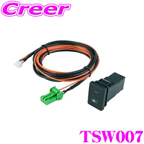 ������ ����400��OFF����ǯ�Ǹ��BIGSALE�����ǡ��������ƥ� TSW007 �ӥ�ȥ��󥹥��å� �ȥ西�� TYPE-B ��TV KIT(���ؤ�������)���б���