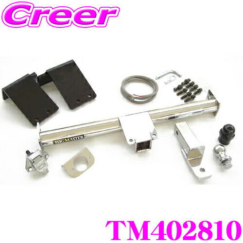 tugmaster-tm402810.jpg tugmaster-tm402810.jpg