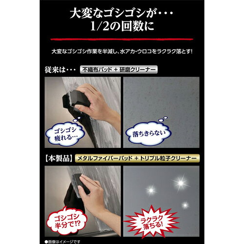 【最大77,777P】1/4で当たる大抽選 カーメイト C183 本当によく落ちる ガラス用 水...