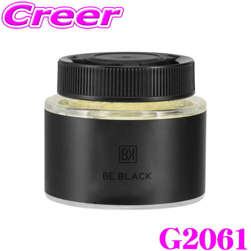 【まとめ買いなら今！選べる3つの先着クーポン】カーメイト 芳香剤 車 固形 タイプ 置き型 消臭剤 配合 固定用両面テープ付き ダッシュボード ドリンクホルダー おしゃれ 香り フレグランス ビーブラック ゲル ホワイトムスク G2061