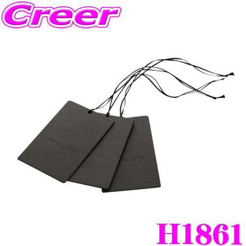 【まとめ買いなら今！選べる3つの先着クーポン】カーメイト 芳香剤 お得な3枚セット 車 吊り下げ タイプ 消臭剤 配合 クローゼット 車内 おしゃれ 香り フレグランス ビーブラック ハンギング ホワイトムスク H1861