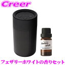 カーメイト 芳香剤 噴霧式イルミネーションディフューザー ブラック + フレグランスオイル フェザリーホワイト セット L10601+L10025 アロマ ムスク 車 フレグランス ディフューザー 消臭 消臭剤 香り 長持ち 持続 長持ち 持続 継続 1年保証