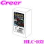 【31日限定】ほぼ全品P5倍フジ電機工業 ブルコン ヘッドライトコントローラー HLC-102 トヨタ 10系 ア..