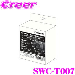 https://thumbnail.image.rakuten.co.jp/@0_mall/creer/cabinet/10544170/bullcon-swc-t007.jpg