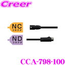 NI CCA-798-100 hdlpP[u(23m) yCC-6500V[YΉz