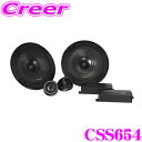 KICKER CSS654 16cmセパレート2way車載用