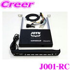 サイバーストーク J001-RC JOYN SMART STATION GRヤリスRCキット トヨタ GXPA16 GRヤリス RCグレード専用 高音質 Bluetooth オーディオ ハンズフリー通話 USB充電 28ピン＆10ピンカプラー 専用ハーネスでカプラーオン接続可能
