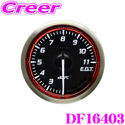 Defi デフィ 日本精機 DF16403 Racer Gauge N2(レーサーゲージ N2) RED レーサーゲージ レッドモデル 排気温度計 【サイズ：φ52/照明カラー：ホワイト】