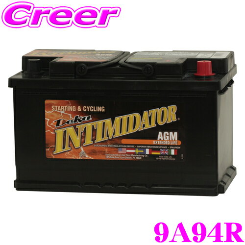 【当店 必ずP3倍！※要エントリー】 Deka デカ バッテリー 9A94R 欧州車用 AGMバッテリー 2年又は2万km保証付き 【互換品番:LN4/LN4AGM/BLA-80-LN4/585-400-080/580-901-080/LN4AGM】