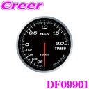 Defi デフィ 日本精機 DF09901 Defi-Link Meter (デフィリンクメーター) アドバンス BF ターボ計 200kPaモデル 【サイズ:φ60/照明カラー:ホワイト】