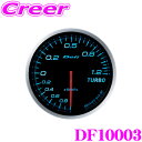 Defi デフィ 日本精機 DF10003 Defi-Link Meter (デフィリンクメーター) アドバンス BF ターボ計 120kPaモデル 【サイズ：φ60/照明カラー：ブルー】