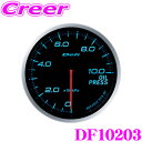 【当店限定 エントリーで全品最大P15倍 4/27 9:59迄】 Defi デフィ 日本精機 DF10203 Defi-Link Meter (デフィリンクメーター) アドバンス BF 油圧計 【サイズ：φ60/照明カラー：ブルー】