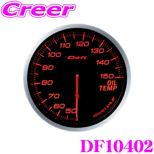 Defi デフィ 日本精機 DF10402 Defi-Link Meter (デフィリンクメーター) アドバンス BF 油温計 【サイズ：φ60/照明カラー：アンバーレッド】