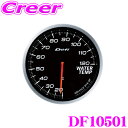 【当店限定 エントリーで全品最大P15倍 4/27 9:59迄】 Defi デフィ 日本精機 DF10501 Defi-Link Meter (デフィリンクメーター) アドバンス BF 水温計 【サイズ：φ60/照明カラー：ホワイト】