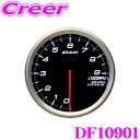 Defi デフィ 日本精機 DF10901 Defi-Link Meter (デフィリンクメーター) アドバンス BF タコメーター 9000RPMモデル 【サイズ：φ80/照明カラー：ホワイト】