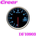 \今月最後の大チャンス!最大5000pt!7/29〜31限定/Defi デフィ 日本精機 DF10903 Defi-Link Meter (デフィリンクメーター...