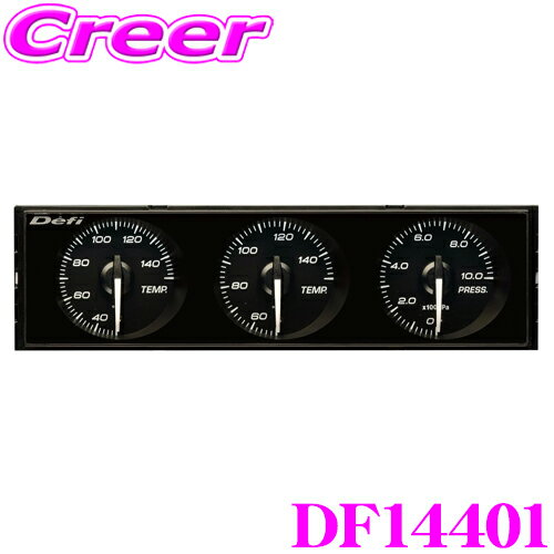 【5/21～5/26はエントリー+3点以上購入でP10倍】 Defi DIN-Gauge DF14401 3連メーター 1DIN 温度計 圧力計 黒文字板 目盛り:白 指針:白 夜間照明:白 保証1年 Style21 デフィ 日本精機 ディンゲージ