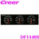 Defi DIN-Gauge DF14403 3連メーター 1DIN 温度計 圧力計 黒文字板 目盛り:白 指針:赤 夜間照明:白 保証1年 Style21 デフィ 日本精機 ディンゲージ