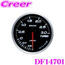 Defi デフィ 日本精機 DF14701 Defi-Link Meter (デフィリンクメーター) アドバンス BF ターボ計 300kPaモデル 【サイズ：φ60/照明カラー：ホワイト】