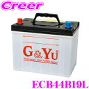 G&Yu ecoba ECB44B19L 国産車用バッテリー エコカー対応エコババッテリー 【24ヶ月4万km補償】
