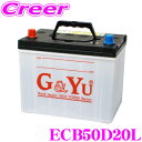 G&Yu ecoba ECB50D20L 国産車用バッテリー エコカー対応エコババッテリー 【24ヶ月4万km補償】