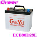 G&Yu ecoba ECB80D23L 国産車用バッテリー エコカー対応エコババッテリー 【24ヶ月4万km補償】